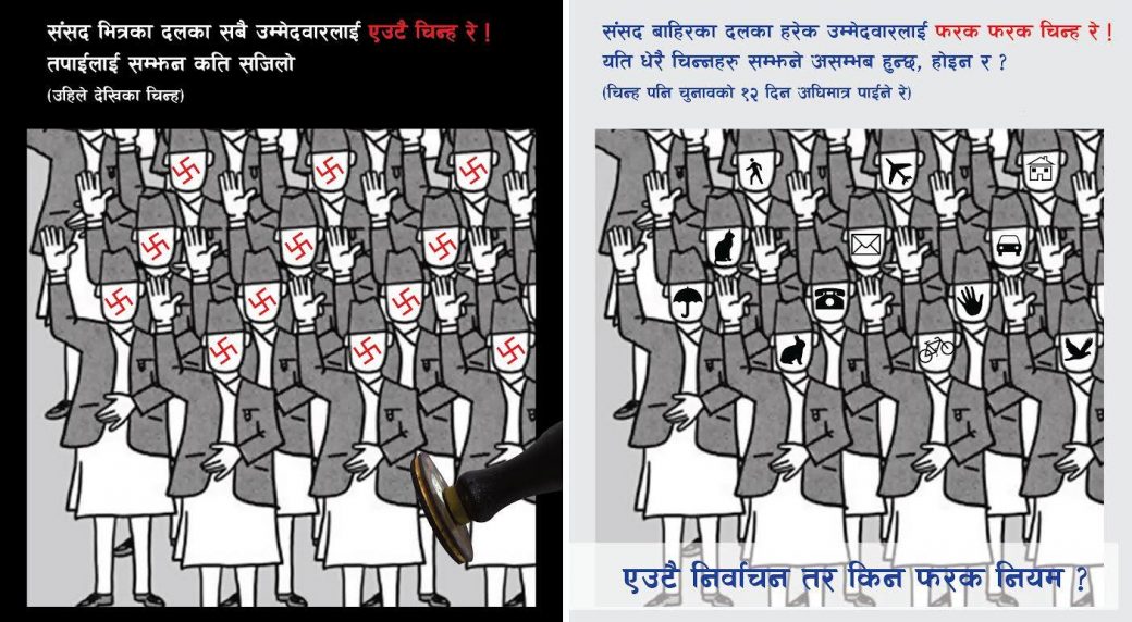 Election symbol conspiracy Nepal