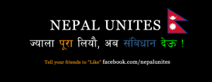 Nepal Unites